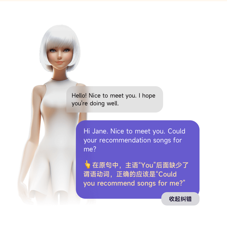 即时反馈及纠正